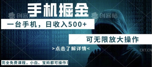 利用快递进行掘金，每天玩玩手机就能日入5张+，可无限放大操作-蓝天网创